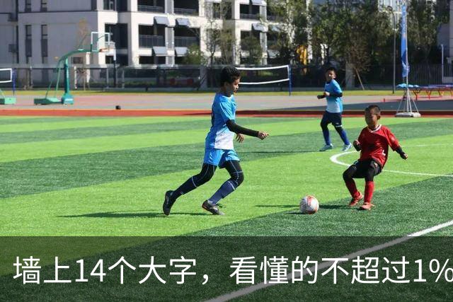墙上14个大字，看懂的不超过1%——你的眼力到哪一层？为什么大家都说二王的书法好，你是真懂还是假懂呢？