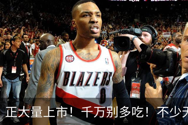 正大量上市！千万别多吃！不少无锡人都爱这口！