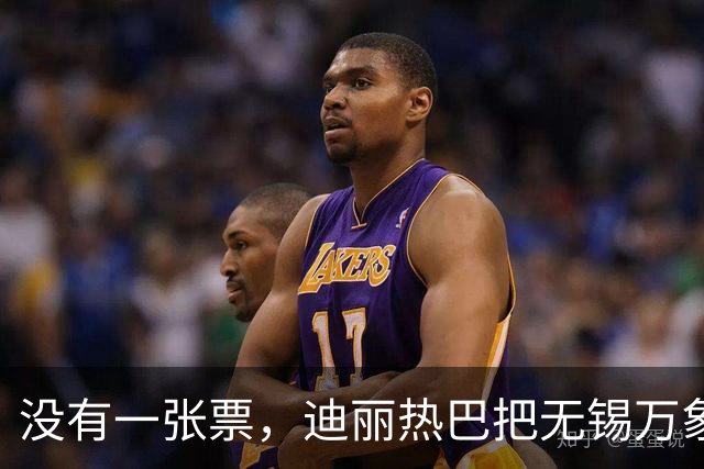 没有一张票，迪丽热巴把无锡万象城挤成了“迪满楼”