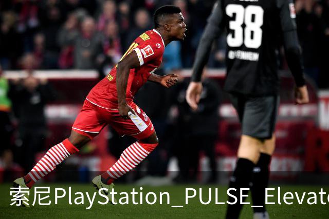 索尼PlayStation PULSE Elevate无线音箱国行预售，1748元